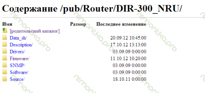 Настройка D-Link DIR-300 Ростелеком B5 B6 B7