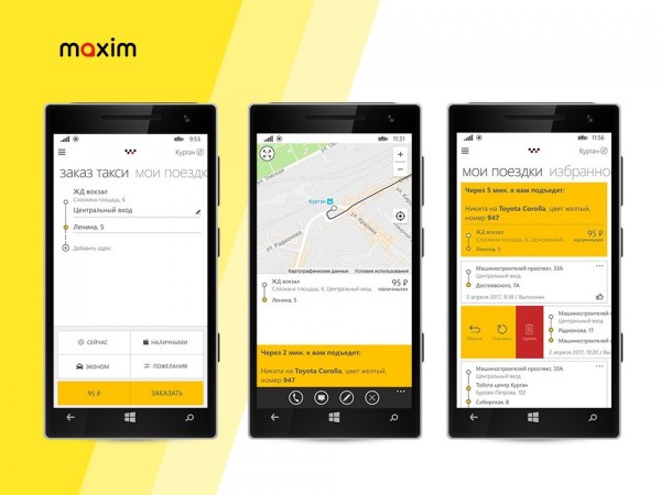 Как вызвать и оплатить такси в приложении Такси Максим