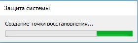 Как создать точку восстановления системы Windows 10 (в ручном режиме)