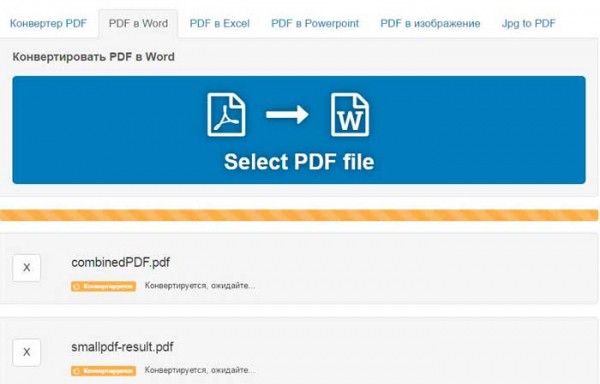 Как конвертировать PDF в Word?