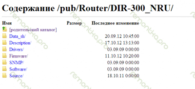 Настройка D-Link DIR-300 B5 B6 и B7 F/W 1.4.1 и 1.4.3