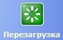 Какие самые нужные команды меню «ВЫПОЛНИТЬ» в Windows 7-10? Какие программы можно запустить из «ВЫПОЛНИТЬ»?