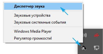 Почему заикается и виснет звук на компьютере в Windows 10