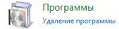 Какие самые нужные команды меню «ВЫПОЛНИТЬ» в Windows 7-10? Какие программы можно запустить из «ВЫПОЛНИТЬ»?