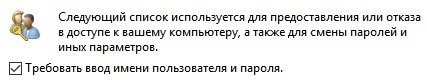 Какие самые нужные команды меню «ВЫПОЛНИТЬ» в Windows 7-10? Какие программы можно запустить из «ВЫПОЛНИТЬ»?