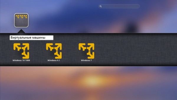 XLaunchpad – лаунчпад Mac OS в среде Windows