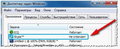 Как перезагрузить компьютер (ноутбук), если он тормозит или зависает