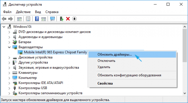 Как можно исправить ошибку Critical_Process_Died в Windows 10