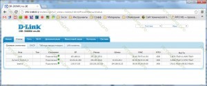 Настройка D-Link DIR-300 NRU B7 для Билайн
