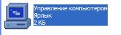 Какие самые нужные команды меню «ВЫПОЛНИТЬ» в Windows 7-10? Какие программы можно запустить из «ВЫПОЛНИТЬ»?