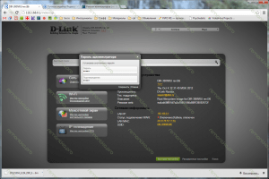 Настройка D-Link DIR-300 B5 B6 и B7 F/W 1.4.1 и 1.4.3