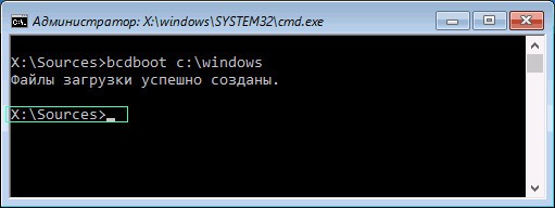 Как сделать восстановление загрузчика в Windows 10 тремя способами