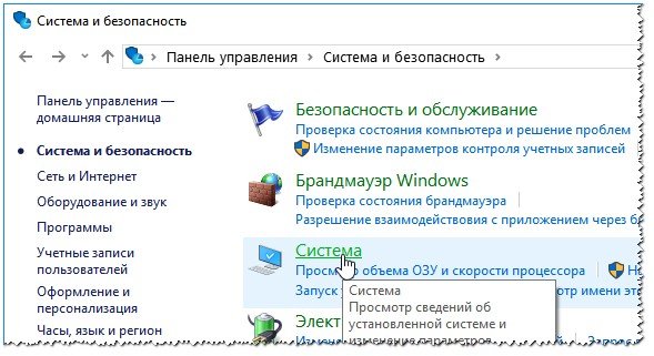 Как создать точку восстановления системы Windows 10 (в ручном режиме)