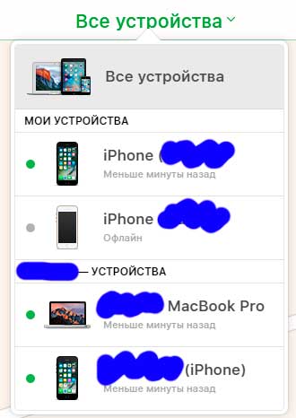 Как разблокировать iPhone, если забыл пароль?