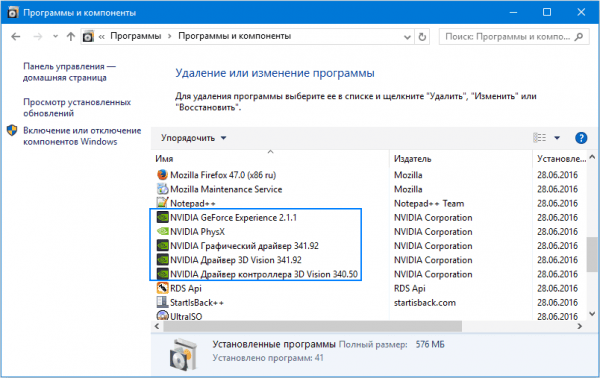 Что делать если появился черный экран после загрузки Windows 10