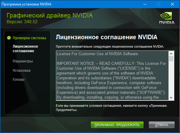 Что делать если появился черный экран после загрузки Windows 10