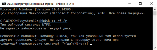 Как исправить ошибку System_Service_Exception в Windows 10