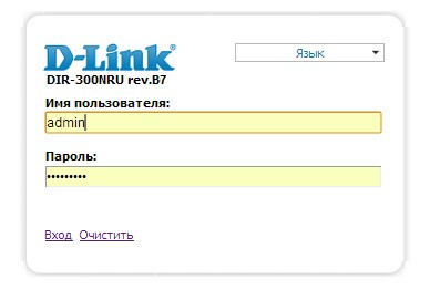 Настройка D-Link DIR-300 NRU B7 для Билайн