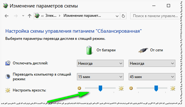 Как настроить монитор, чтобы не уставали глаза