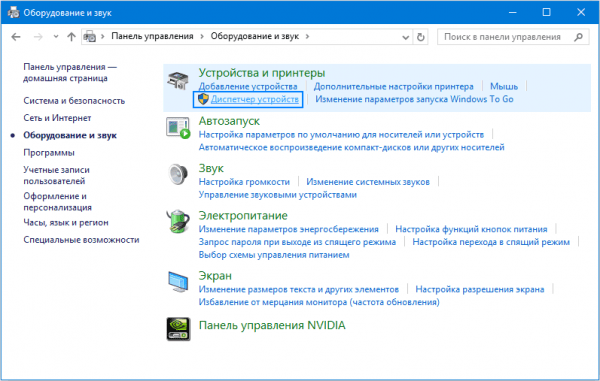 Как исправить ошибку whea uncorrectable error в системе Windows 10