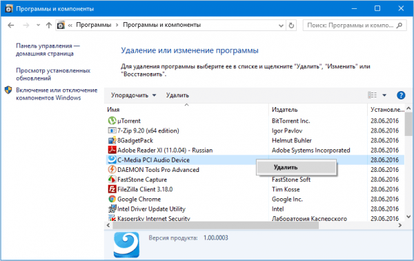 Критическая ошибка dpc watchdog violation в windows 10