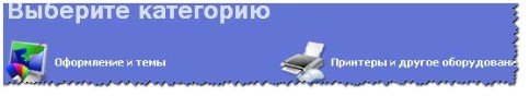 Какие самые нужные команды меню «ВЫПОЛНИТЬ» в Windows 7-10? Какие программы можно запустить из «ВЫПОЛНИТЬ»?