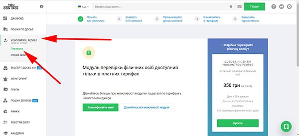 Как узнать жив ли человек через Интернет