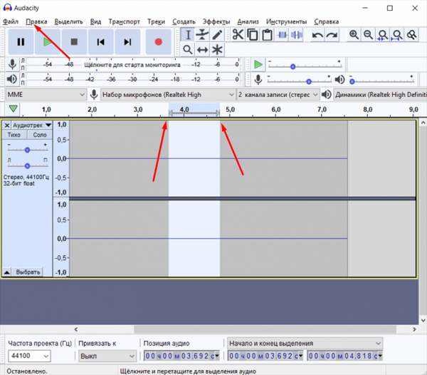 Программа Audacity: как настроить и использовать