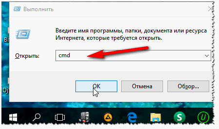 Строка выполнить. Как перезагрузить зависший компьютер. Как перегрузить компьютер. Перезапустить компьютер завис. Выполнить перезагрузку ноутбука.