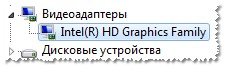 Разрешение экрана стало маленьким после переустановки Windows 7. Что делать?