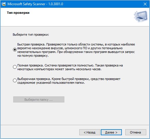 Как можно исправить ошибку 0x80070422 в Windows 10 проверенным способом