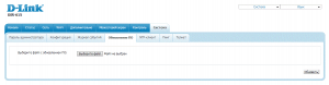Настройка D-Link DIR-615 K1 для Билайн