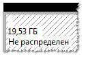 Как из одного раздела на жестком диске сделать два