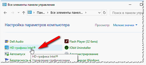 Как увеличить размер шрифта на экране компьютера