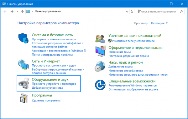 Как исправить ошибку whea uncorrectable error в системе Windows 10