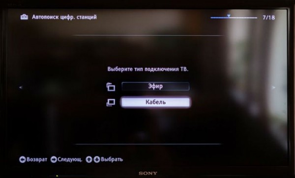 Сетевая ошибка 1107 в Sony Bravia что делать