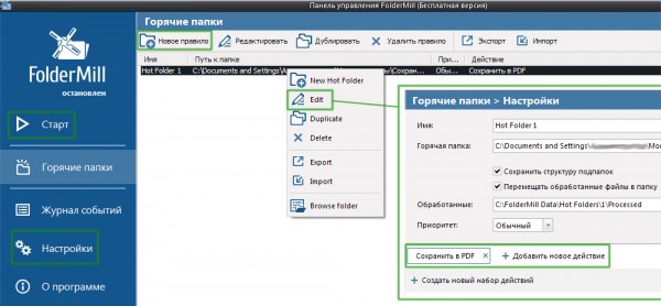 Как преобразовать документ Excel в PDF и наоборот — способы, зачем это нужно