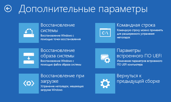 Как исправить ошибку System_Service_Exception в Windows 10