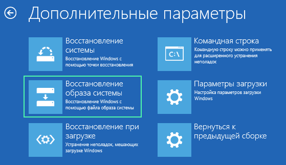 Критическая ошибка dpc watchdog violation в windows 10