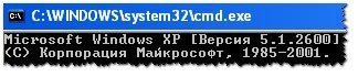 Какие самые нужные команды меню «ВЫПОЛНИТЬ» в Windows 7-10? Какие программы можно запустить из «ВЫПОЛНИТЬ»?