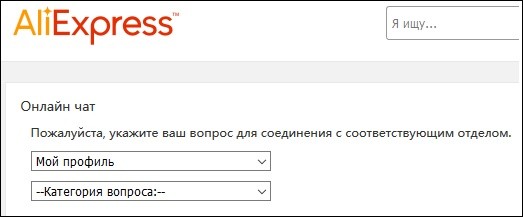 Sorry, you have no authorization to access this page в Aliexpress