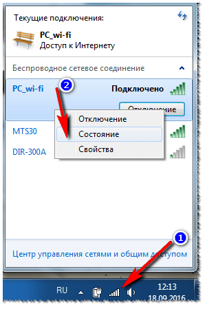 Скорость загрузки: мбит/с и мбайт/с, сколько в Мегабите Мегабайт