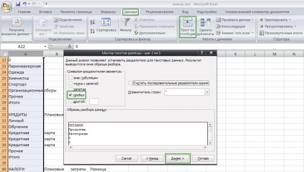 Как преобразовать документ Excel в PDF и наоборот — способы, зачем это нужно