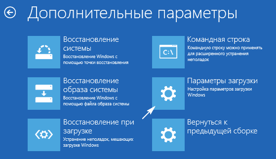 Как можно исправить ошибку Critical_Process_Died в Windows 10