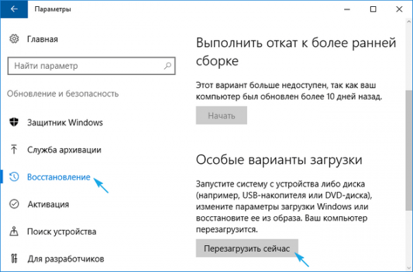 Как можно исправить ошибку Critical_Process_Died в Windows 10