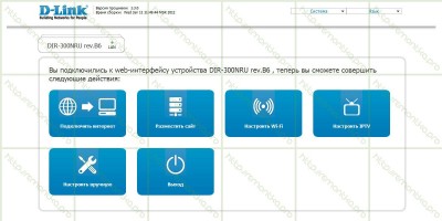 Настройка D-Link DIR-300 B6 Билайн