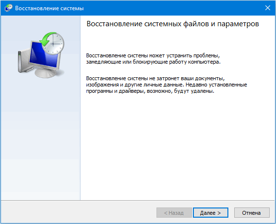 Критическая ошибка dpc watchdog violation в windows 10