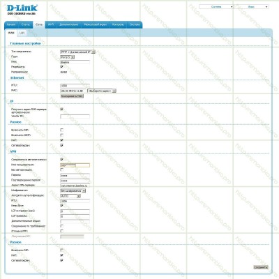 Настройка D-Link DIR-300 B6 Билайн