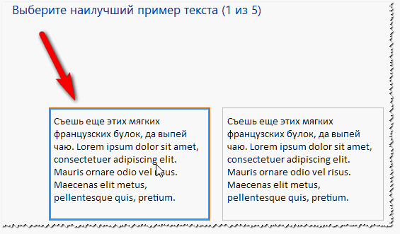 Как увеличить размер шрифта на экране компьютера