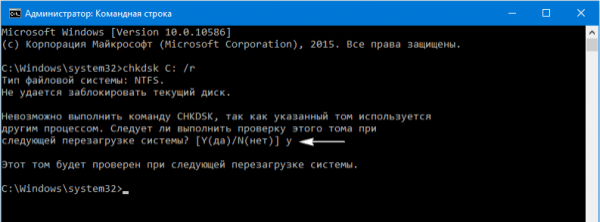 Исправление ошибки Inaccessible Boot Device при загрузке в Windows 10